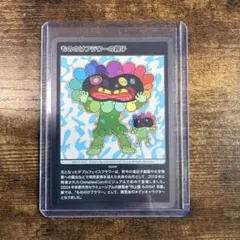 村上隆 もののけ京都チケット限定MMK-035 C もののけフラワーとキノコ