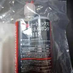3M オートミックス パネルボンド 8115 接着剤 修理 板金塗装 - メルカリ