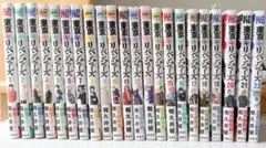 東京リベンジャーズ 1-22巻 セット 漫画 まとめ売り