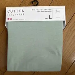 【新品】UNIQLOコットンリブレースキャミソール L ブルー