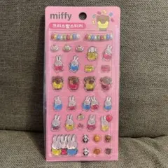 韓国限定 miffy ミッフィ ボンボンドロップシール 新品未開封 ピンク 1点