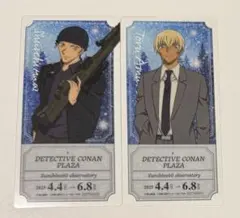 名探偵コナン サンシャインシティ チケット風クリアカード 安室透 赤井秀一