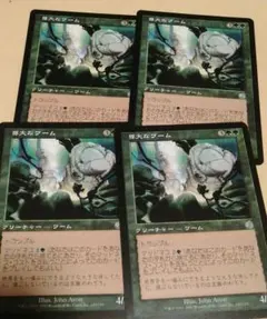 2026年最新】尊大なワームの人気アイテム - メルカリ