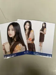 Kenji Kawamoto様 リクエスト 2点 まとめ商品