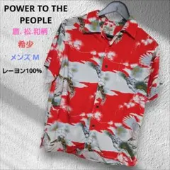 POWER TO THE PEOPLE 鷹 松 和柄 アロハシャツ レーヨン Mのサムネイル