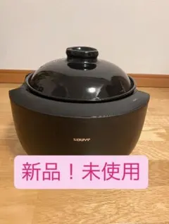 SOUYI KAMANO 炊飯器 SY-153-4 BK - メルカリ