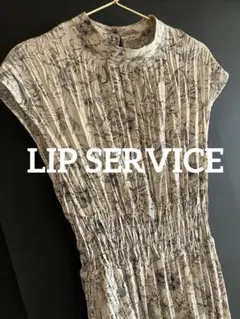 LIP SERVICE ロングワンピース