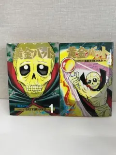 日本初 スーパーヒーロー〝絶版品『 黄金バット』〞誕生 アンティーク 日本初 スーパーヒーロー〝絶版品『 黄金バット』〞誕生