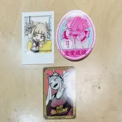 僕のヒーローアカデミア　トガ　発目セット