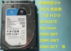 2026年最新】DIGA 換装 HDD 2TBの人気アイテム - メルカリ