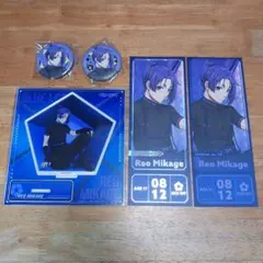 御影玲王 ready fight アクリルスタンド 缶バッジ 5点 ブルーロック