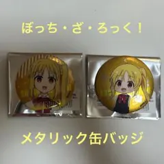 ぼっち・ざ・ろっく！　伊地知虹夏