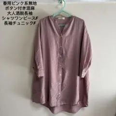 Item thumbnail for item bd2ac2a2-4395-4d7b-95a3-798e8ffe3fa1