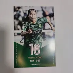 2026年最新】ベレーザ サインの人気アイテム - メルカリ