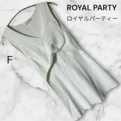 ROYAL PARTY フロントツイストノースリーブニット Ｆ