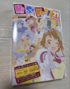 2026年最新】ニセコイ 同梱の人気アイテム - メルカリ