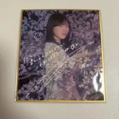 櫻坂46 サクコレカード 村山美羽 - メルカリ