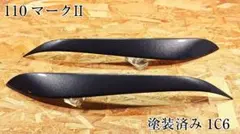 G.翡翠 レガシィ BE/BH 前期 typeⅠアイライン (47A塗装済み - メルカリ
