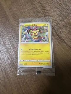 Yuki 引っ越しのため格安出品中様 リクエスト 3点 まとめ商品