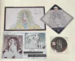 鬼滅の刃 黒死牟 ufotable dining お楽しみくじ コースター