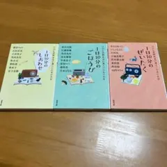 NHK国際放送が選んだ日本の名作1〜3弾セット m22