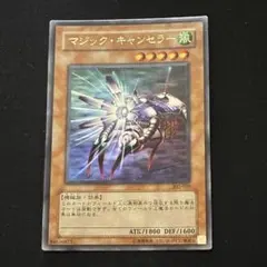 2026年最新】マジックキャンセラーの人気アイテム - メルカリ