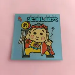 福助製品 ホーロー ブリキ 看板 希少 昭和レトロ 骨董 - メルカリ