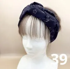 和風編み込みターバン　着物リメイク　ヘアバンド　クロスターバン　紫紺色