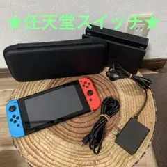 2026年最新】Nintendo Switch 箱なしの人気アイテム - メルカリ