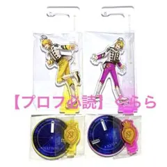 【四ノ宮那月・来栖翔】うたプリ アクスタ ASSMU