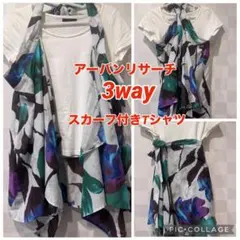 アーバンリサーチ　花柄スカーフ付き 半袖Tシャツのサムネイル