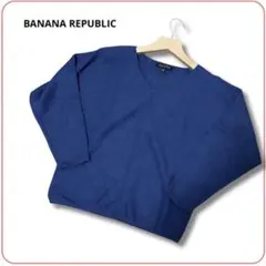 ✨良品✨バナナリパブリック ニット ブルー ネイビー系 S 長袖 Vネック 通勤