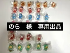 のら　様　専用出品