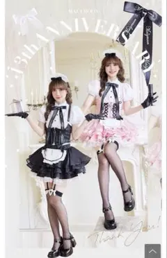 エンブレムリボンフレンチメイド ピンク Malymoon/マリームーン】