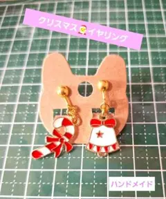 ハンドメイド イヤリング