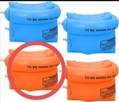 WWW アームリング 子供用浮き輪 　アームヘルパー　オレンジ