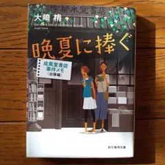 Tobias様 リクエスト 2点 まとめ商品