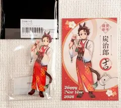 鬼滅の刃 午年 アクスタ&ポスカ 炭治郎