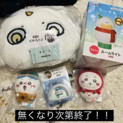 ちいかわエニマイクジ　ラストワン含むセット