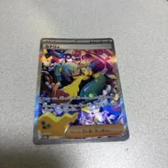 2026年最新】カナリィ sarの人気アイテム - メルカリ