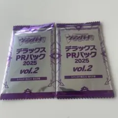 ヴァンガードデラックスprパック2025 vol.2 未開封　2パック