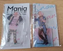 佐久間大介　アクスタセット