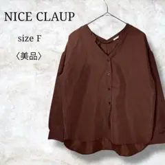 美品✨【ナイスクラップ】長袖ブラウス　シャツ　Ｖネック　パフスリーブ
