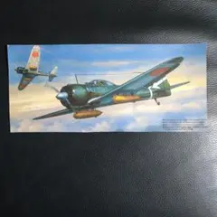 equal様 リクエスト 3点 まとめ商品