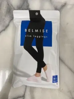 新品 正規品 ベルミス BELMISE スリム レギンス ブラック M-Lサイズ