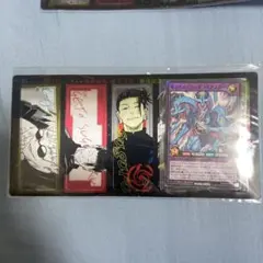 呪術廻戦＆遊戯王ラッシュデュエル　最強ジャンプ　付録