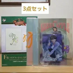 一番くじ　Mrs. GREEN APPLE　F賞　クリアファイル&ステッカー