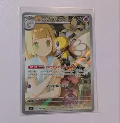 2025年最新】リーリエの人気アイテム - メルカリ