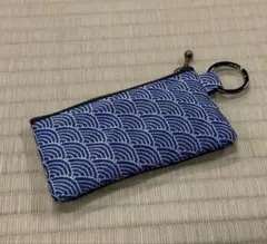 【ポーチ（小）リング付】畳縁　小物　柄変更可　新品