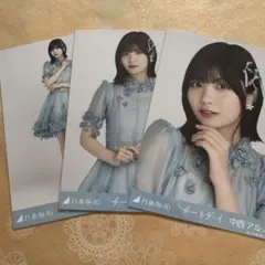 2026年最新】中西アルノ 生写真の人気アイテム - メルカリ